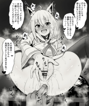 【ホロライブ】Vtuberの白上フブキのエロ画像