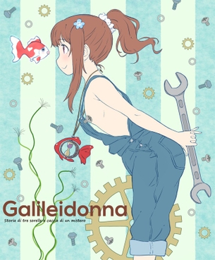 【2次】オーバーオールを着てる女の子のエロ画像