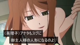 虚ろ目コラ 471