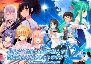 【朗報】今月発売のエロゲが豊作すぎるwwwwwwwwww