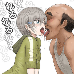 【キモオヤジレイプwww】ヒロイン達が汚っさんのねちっこい責めで強制アヘ顔にされちゃう画像wwwpart115