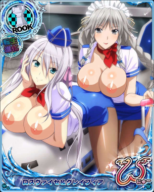 ハイスクールD×Dの剥ぎコラその144