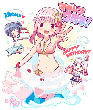 【急募】「マギレコ」の環いろはちゃんのエッチな画像