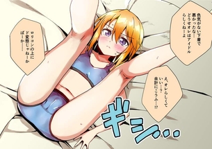【ブルーな週末】青パンツ＆青ブラジャーな女子達の二次エロ画像