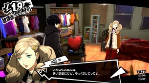 【朗報】ペルソナ5R、ヒロインの部屋に行ける件wwwwwww
