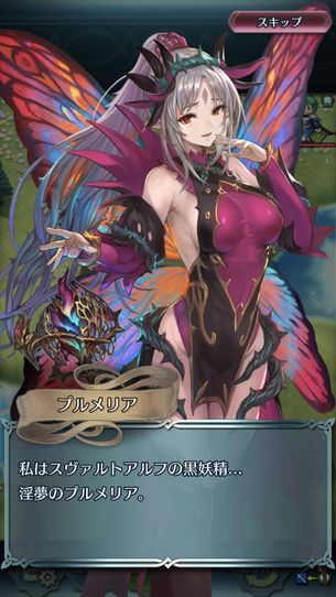 【悲報】ファイアーエムブレムのプレイヤーの分身、エッチなお姉さんに洗脳されてしまう