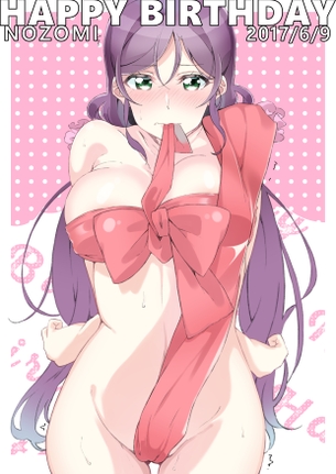 【2次】恥ずかしすぎて 赤面 しちゃってる女の子の 二次エロ画像  その26【赤面】
