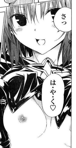 ToLOVEるで何故エチエチなのにこの子はそこまで人気がないのかwwwwwww