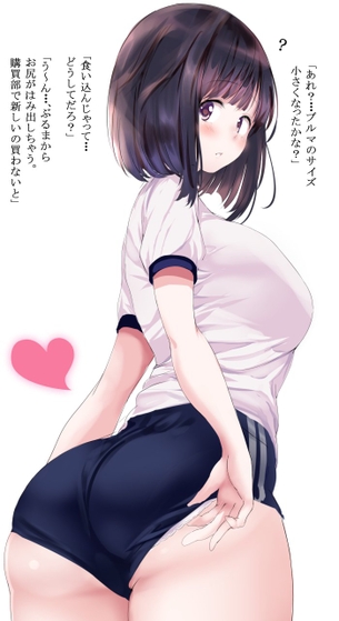【2次】体操服を着た女の子のエロ画像その2