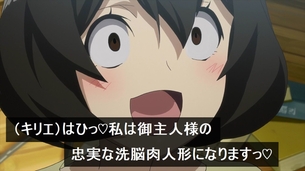 虚ろ目コラ 549