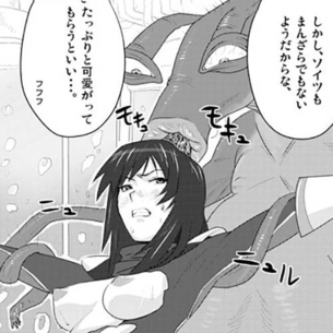 【ヒロインピンチ☆】 変身ヒロイン vs ナメクジ怪人！！ 頭からチュパチュパされてみじめなアヘ顔絶頂www