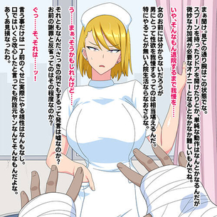 【エロ画像】元ヤンナース vs 元いじめられっ子！！ 昔苛められていた元ヤンが入院先のナースだったので脅迫してエロい要求してみたwww（サンプル38枚）