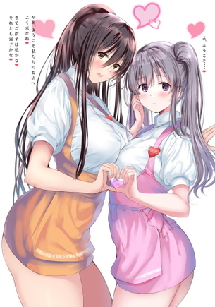 ご注文は店員さんです?! 中身も制服もカワイイ・エロいウェイトレスさんのいるお店♪