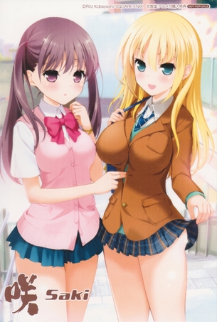 【咲-Saki-】履いてないヒロインたちのエロ画像 トータル41弾目
