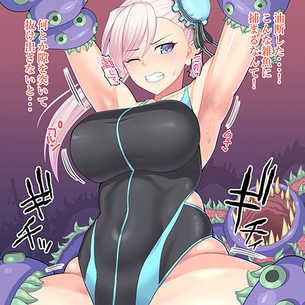 触手に無理やりビクンビクンさせられちゃってるヒロイン達のエロい画像wwwpart100