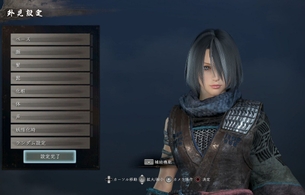 『仁王2』主人公のキャラクリでエロい女の子のおっぱいの大きさを調整できるスライダー！