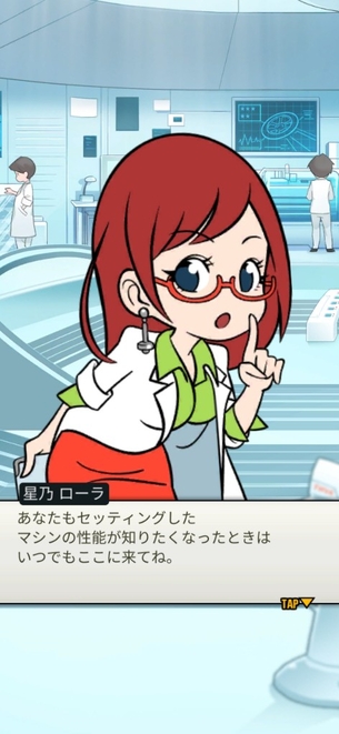 【朗報】ミニ四駆アプリの博士がえちだと話題にwwwww （※画像あり）