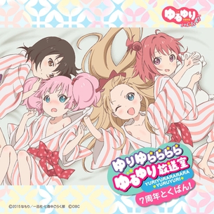 ゆるゆりの剥ぎコラその3