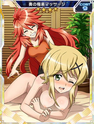 戦姫絶唱シンフォギアの剥ぎコラその16