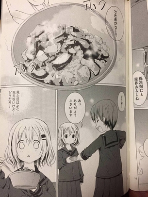 【悲報】ヤマノススメの雪村あおいさん、他人の料理を減点法で採点するwwwwwww