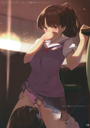 【二次】女の子に顔の上に乗られてマンコ強制的に舐めさせられてる“顔面騎乗”のエロ画像