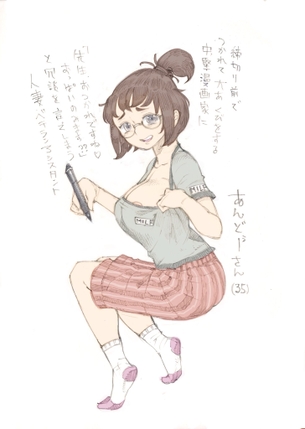 【朗報】ムヒョとロージー作者、堂々とエロアカウントを作りエッチな絵を投稿しまくる