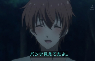 アニメ『みだらな青ちゃんは勉強ができない』3話で女の子のパンツが丸見えなどエロシーン