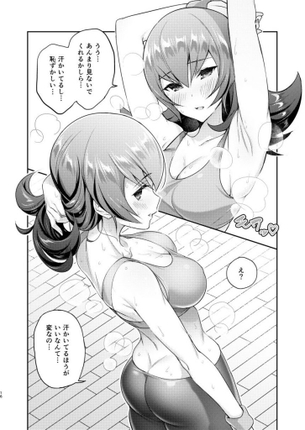 体操服・ブルマのエロ画像なんです！