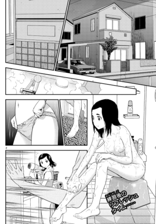 【朗報】今週のMAJOR2、エッチな全裸お風呂シーンを描いてしまう