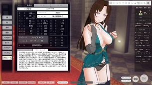 エロゲ「カスタムオーダーメイド3D2」で作った俺のエチエチキャラ見てくれ