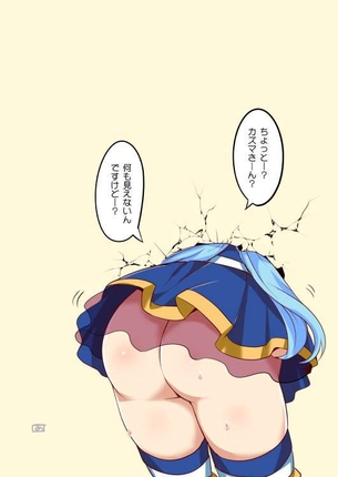 【ジャンルで言えば壁尻】うっかり壁にハマった女の子達の二次エロ画像