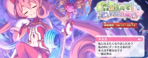 【悲報】プリコネの新キャラ、全員援交してそうwwwwwww