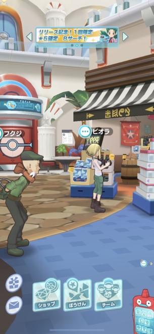 ポケモンマスターズとかいうトレーナーのエロい身体を鑑賞するためだけに作られた神ゲーwwwwwwww