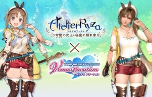 『DOAX ヴィーナスバケーション』が『ライザのアトリエ』とコラボでえっちなライザの衣装！