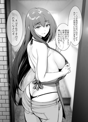 こんなTバックのエロ尻をチラ見・モロ見せされたらさぁ……