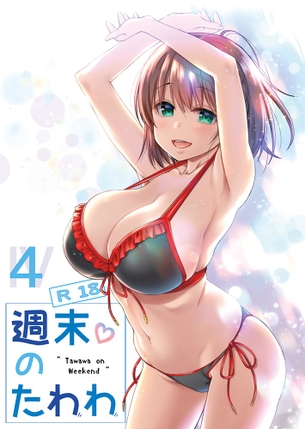 【2次】紐パンを着用した女の子のエロ画像その4