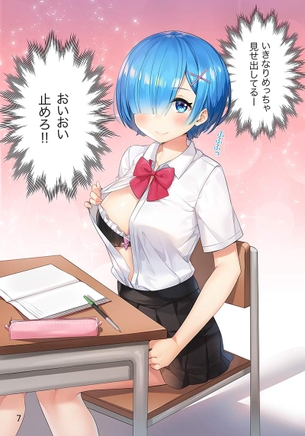【あー暑い暑い(棒)】ブラウスのボタン外してブラジャー見せてる二次エロ画・・・