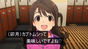 虚ろ目コラ 687