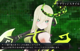 『デスエンドリクエスト2』女の子たちがエロいスーツでえっちな姿になるシステム！