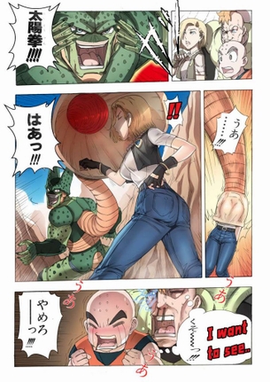 ドラゴンボールのよさを痛感できるエロ画像ください