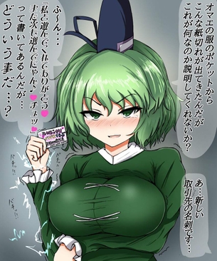 【邪魔な奴らは】電気を身に纏うビリビリ系女子の二次画像【跳ね飛ばせ】