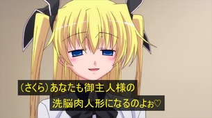 虚ろ目コラ 450