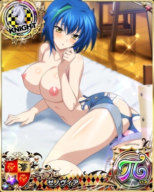 ハイスクールD×Dの剥ぎコラその129