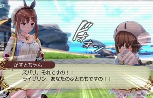 『ライザのアトリエ』がすとちゃん「ライザの太ももはきっと、とんでもないお金になるですの」