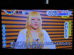【悲報】コミケで盗撮された中国人レイヤーさんTVに出演wwwwww