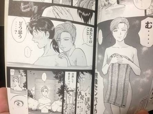 【画像】1番エロい金田一少年の事件簿の女の子といえば？