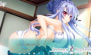 スイッチ版『サマーポケッツ』エロい下着姿のイベントCGでパンツの部分だけ隠されてしまう