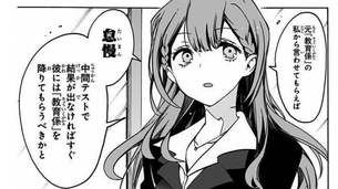 ぼくたちは勉強ができないの初期ヒロインの内1人だけ断トツ不人気になってしまった理由wwwwwww