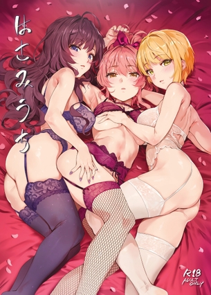 【2次】よりどりみどりな美少女 ハーレム 二次エロ画像 その2【ハーレム】