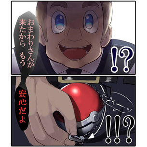 【エロ画像】 無理矢理犯されちゃってる美少女ヒロイン達のレイプ画像とかwwwpart108